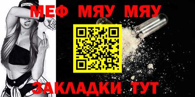 круглые Славгород