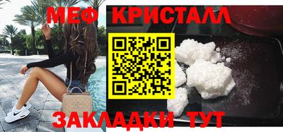 альфа пвп VHQ Славянск-на-Кубани