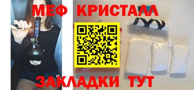 альфа пвп VHQ Славянск-на-Кубани