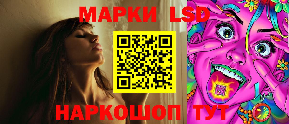 Лсд 25 экстази ecstasy  LSD-25 экстази кислота  Оренбург  Вход с VPN 