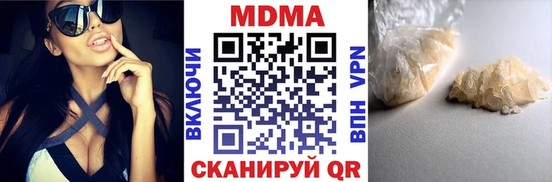 МЕГА сайт  Оренбург  MDMA молли 