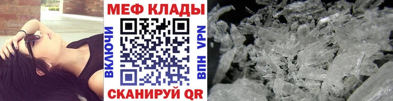 продажа наркотиков Оренбург Меф кристаллы