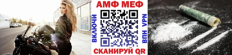 Первитин Methamphetamine Оренбург