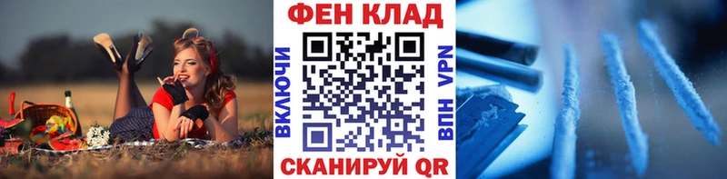 наркотики  Оренбург  Первитин винт 