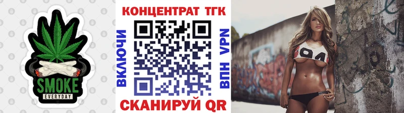 ТГК гашишное масло  как найти закладки  Оренбург 