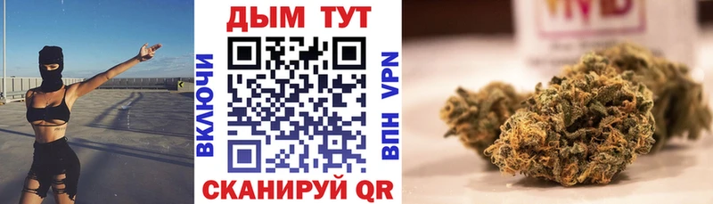 Канабис Ganja  закладки  Оренбург 
