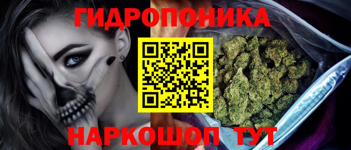 Бошки марихуана MAZAR  Канабис SATIVA & INDICA  Оренбург  Конопля Bruce Banner  Вход с VPN 
